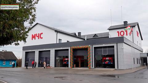 В Шарковщине открылась после реконструкции пожарная аварийно-спасательная часть №1