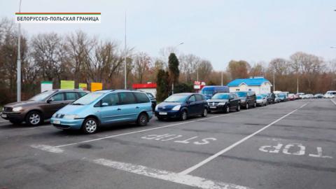 Очередь из легковых авто на границе Беларуси с Польшей выросла в шесть раз