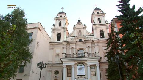 Помилование