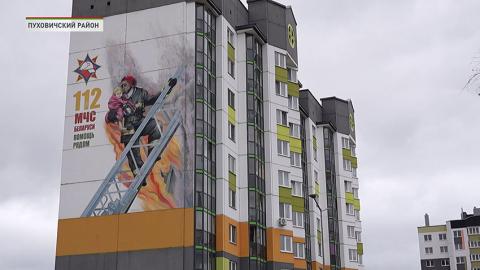 Развитие регионов