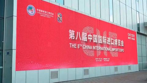 Беларусь принимает участие в 8-й Китайской международной выставке импорта EXPO
