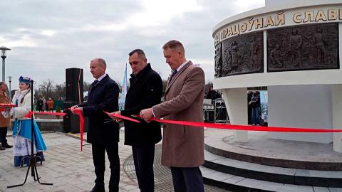 В Орше открыли сквер и стелу «Город трудовой славы»