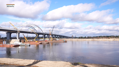 Реконструкция автомобильного моста через Припять в Мозыре