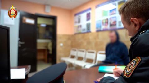 Защита от насилия