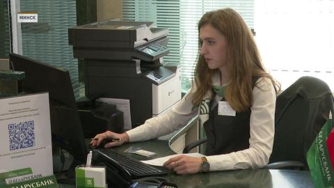 Беларусбанк