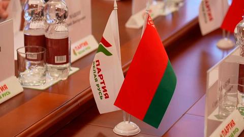 «Белая Русь» разработает ряд проектов по основным приоритетам пятилетки