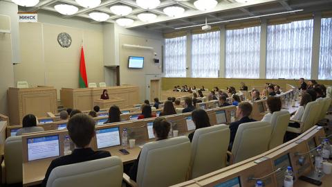 Форум управленцев