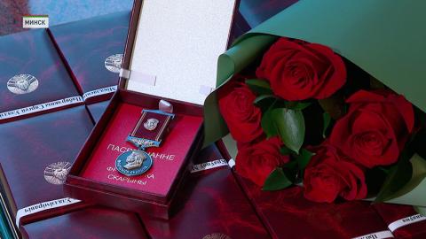 Госнаграды