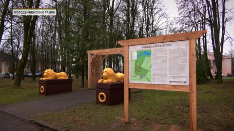 Гражданские инициативы