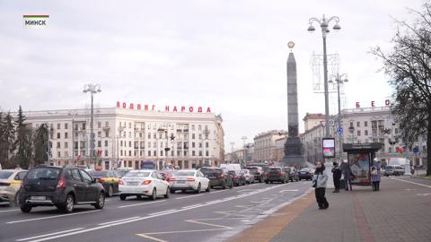 Мингорсовет