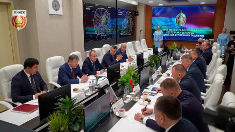 Таджикистан