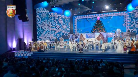 МВД организовало во Дворце Республики новогоднее представление для детей
