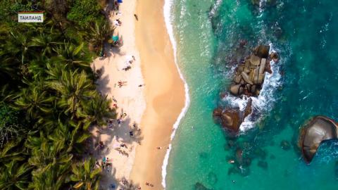 Национальная авиакомпания запускает прямые рейсы в Таиланд с января 2026 года