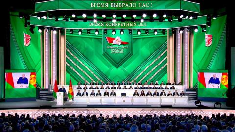 Мы реализовываем свой, белорусский путь вместе – Лукашенко подвёл итоги уходящей пятилетки