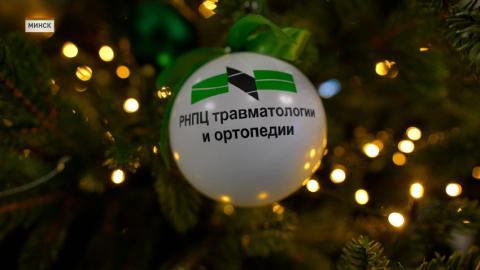 «Настоящие волшебники работают здесь!» – Сергеенко поздравил юных пациентов РНПЦ травматологии и ортопедии