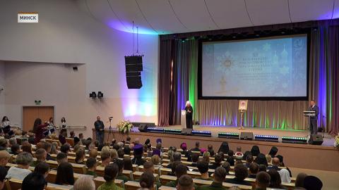 Рождественские чтения