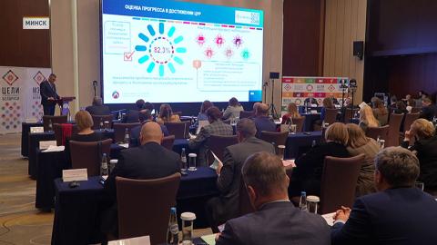 Заседание Совета по устойчивому развитию