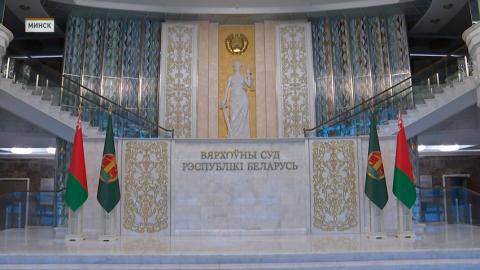 Верховный суд Беларуси начнёт рассмотрение дела эсэсовца Зиглинга