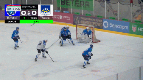 На ледовых аренах нашей страны продолжается регулярный чемпионат белорусской хоккейной экстралиги