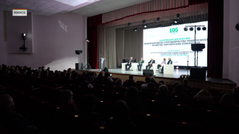 Вопросы подготовки кадров, задачи, которые стоят перед вузами, развитие взаимосвязи образования и науки – эти темы обсудили в Белорусском национальном техническом университете