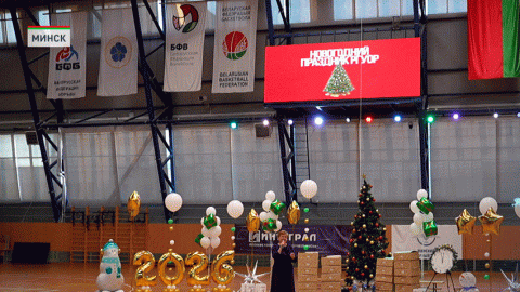 23 декабря в Республиканском училище олимпийского резерва состоялся большой новогодний праздник