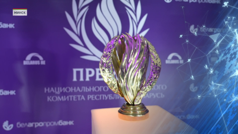 В Национальном олимпийском комитете Беларуси подвели итоги уходящего года