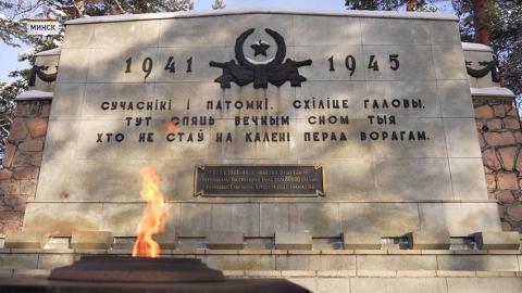 Мемориал «Масюковщина»