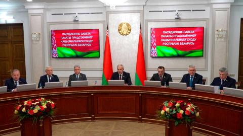 В Палате представителей подвели итоги международной деятельности за 2025 год