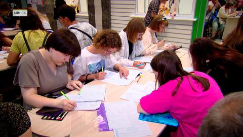 Образование