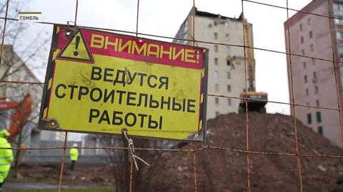 Разрабатывается проект по капитальному ремонту многоквартирного дома в Гомеле