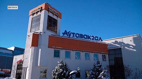 Рига – Витебск