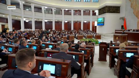 Совместное заседание Совета Республики и Палаты представителей Национального собрания Республики Беларусь