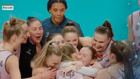 «Минчанка» победила «Заречье-Одинцово» в игре российской Суперлиги