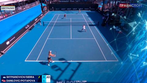 Белорусская теннисистка Шиманович не смогла пробиться во второй раунд парного разряда Australian Open