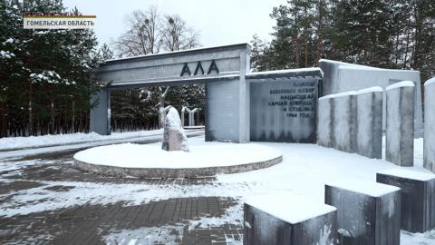 В мемориальном комплексе «Ола» 14 января почтут память жителей сожжённой в годы войны деревни