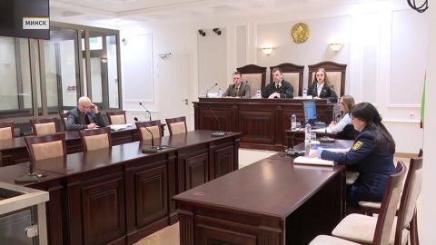 Верховный Суд