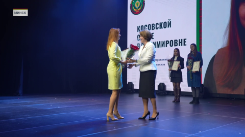 В Минске чествовали работников социальной защиты