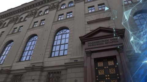 Специалисты Евразийского банка развития объяснили, что ключевым фактором роста стало увеличение резервных активов страны в иностранной валюте