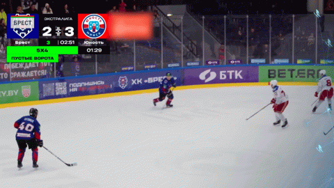 В хоккейной экстралиге лидер чемпионата минская «Юность» на выезде потерпела поражение от «Бреста»