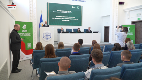 Перспективы развития партийного движения страны и реализация стратегических задач