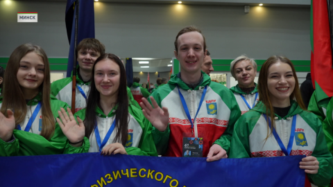 В Минске стартовал 61-й «Звёздный поход» БГПУ по местам боевой и трудовой славы белорусского народа