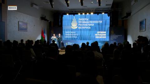 Белорусская промышленность берёт курс на обновление
