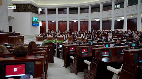 Палата представителей