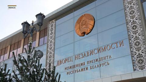 Дворец Независимости