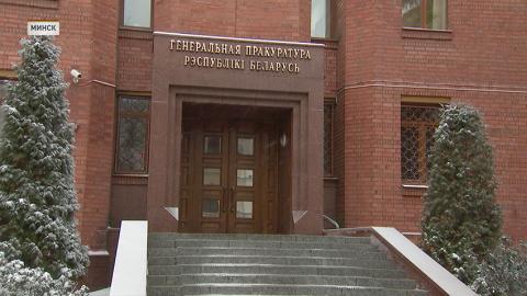 Преступления в Беларуси