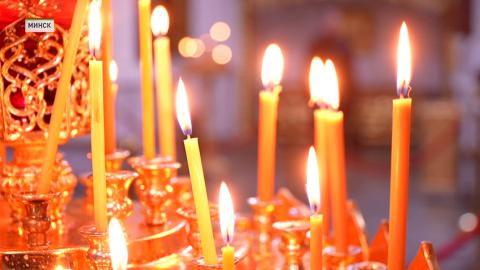 Великий пост