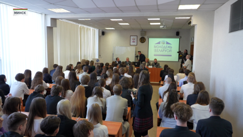 Встречу со студентами и преподавателями провели 9 февраля в Белорусском государственном экономическом университете