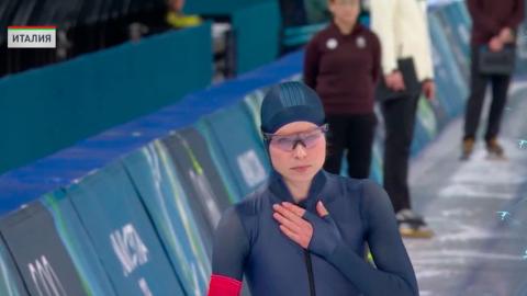 Конькобежка Марина Зуева заняла шестое место на Зимних Олимпийских играх в Италии