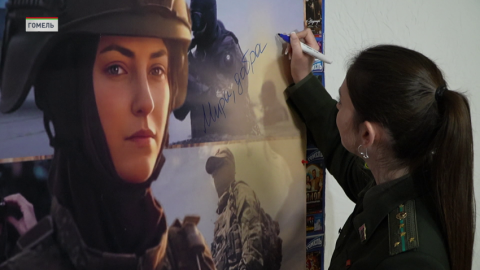 В Гомеле состоялся специальный показ фильма «Душа защитника»