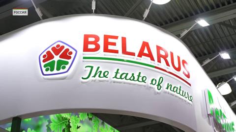 Халва со вкусом шкварок и хлебные чипсы! Беларусь представила экспозицию на выставке «Продэкспо-2026»